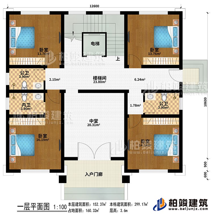 一层：入户门廊、中堂、楼梯间、电梯、4卧室、2公卫、内卫